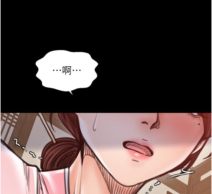 最强家丁第44話-讓我懷孕&hearts;︎