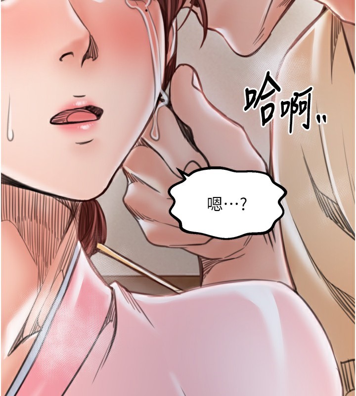 最强家丁第44話-讓我懷孕&hearts;︎