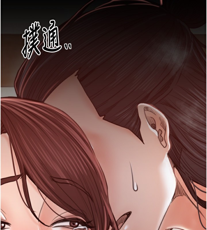 最强家丁第44話-讓我懷孕&hearts;︎