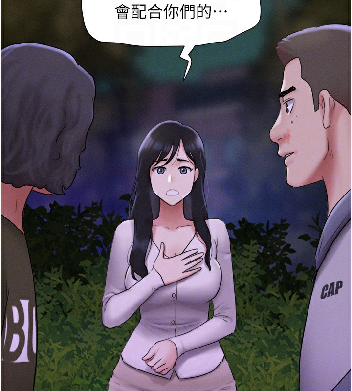 韶恩第56話-赤裸裸的真相