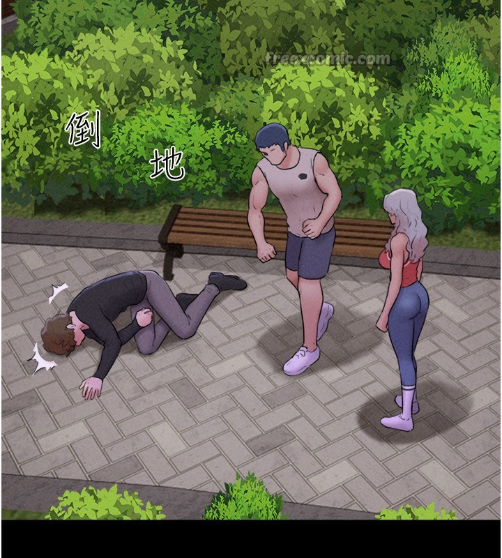 韶恩第56話-赤裸裸的真相