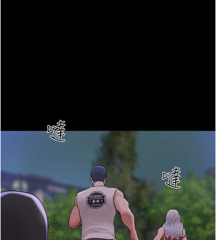 韶恩第56話-赤裸裸的真相