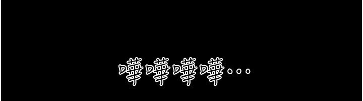 韶恩第56話-赤裸裸的真相