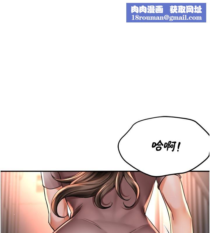 癢樂多阿姨第68話-崇仁由我來守護!