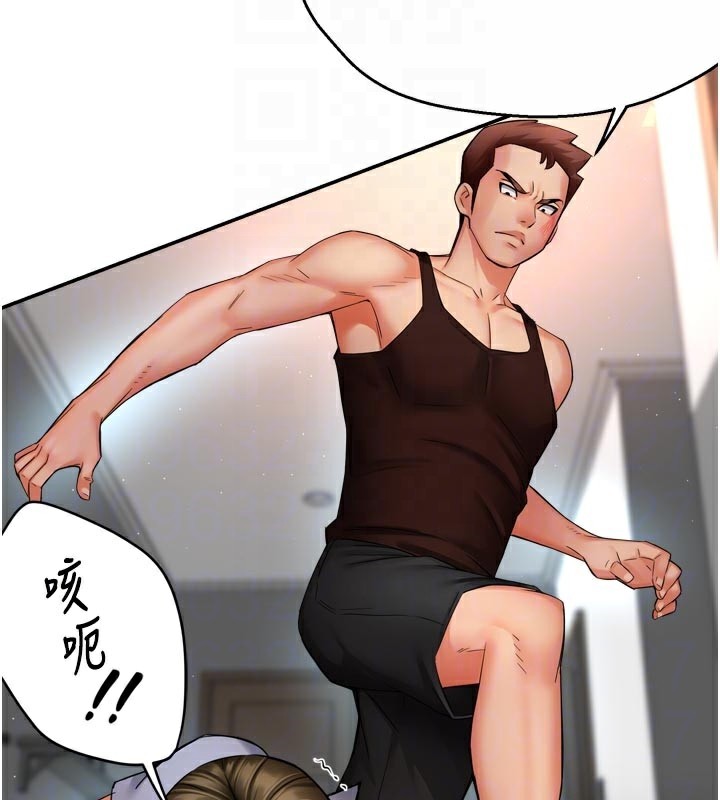 痒乐多阿姨第68話-崇仁由我來守護!