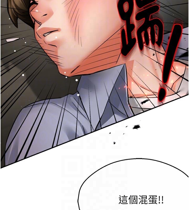 癢樂多阿姨第68話-崇仁由我來守護!