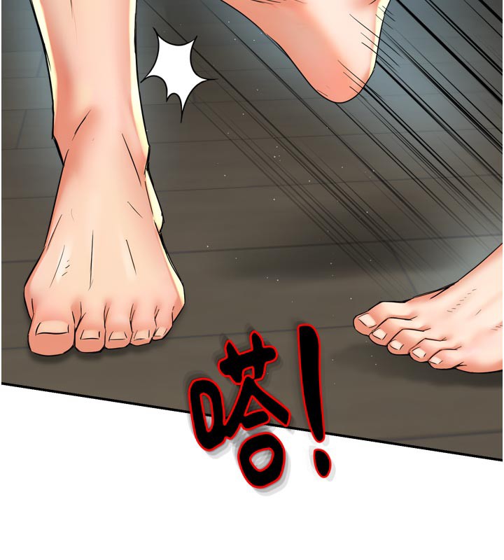 癢樂多阿姨第68話-崇仁由我來守護!