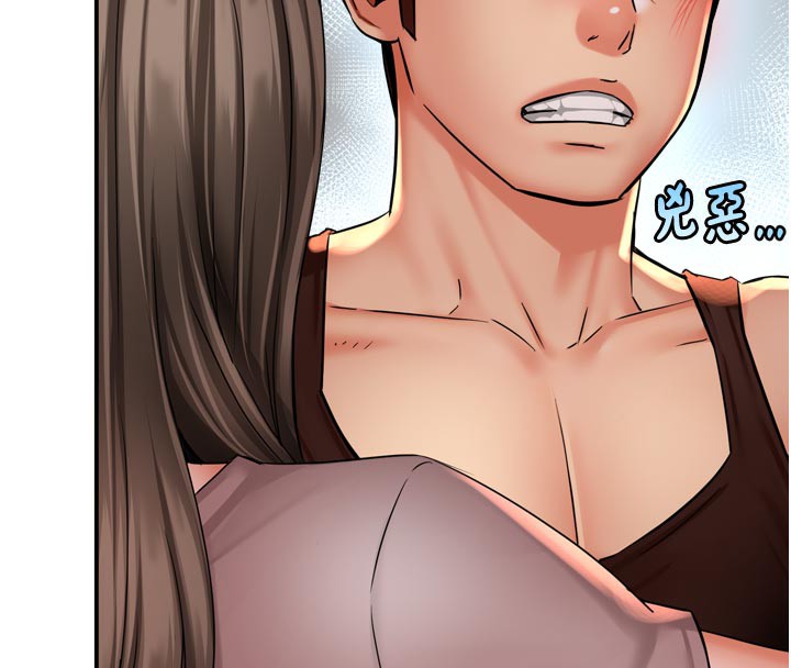 癢樂多阿姨第68話-崇仁由我來守護!