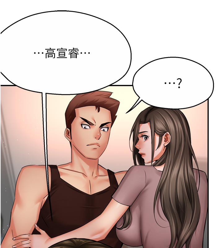 痒乐多阿姨第68話-崇仁由我來守護!