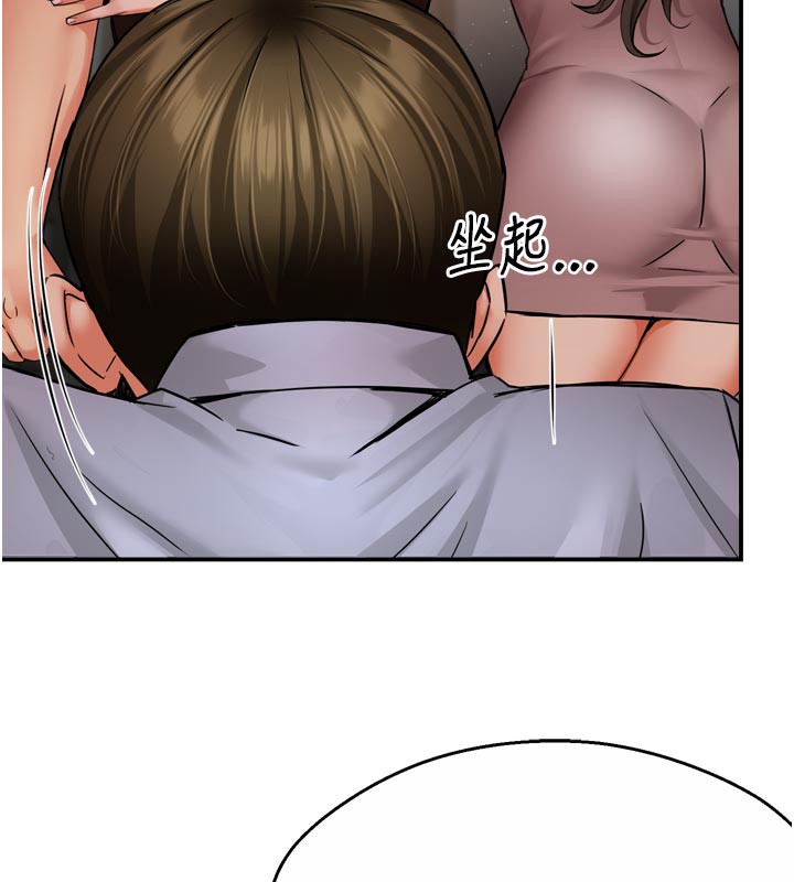 癢樂多阿姨第68話-崇仁由我來守護!