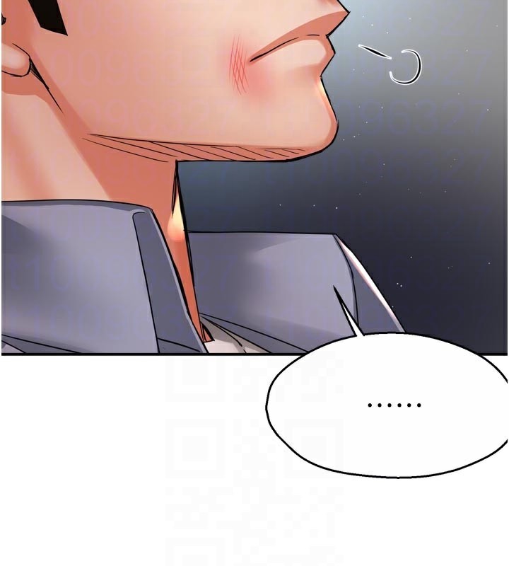 癢樂多阿姨第68話-崇仁由我來守護!