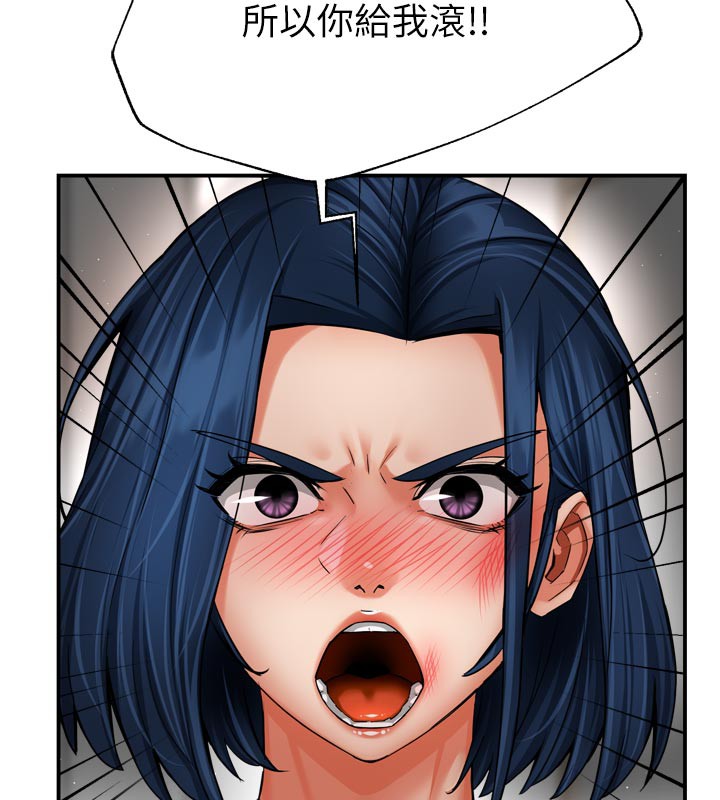 癢樂多阿姨第68話-崇仁由我來守護!