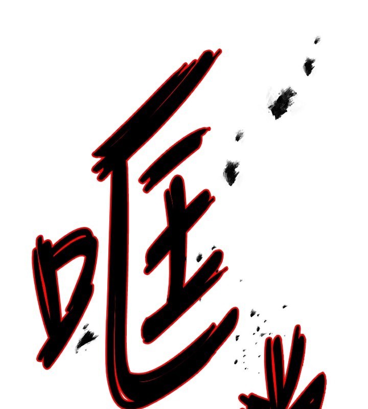 癢樂多阿姨第68話-崇仁由我來守護!