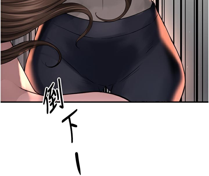 癢樂多阿姨第68話-崇仁由我來守護!