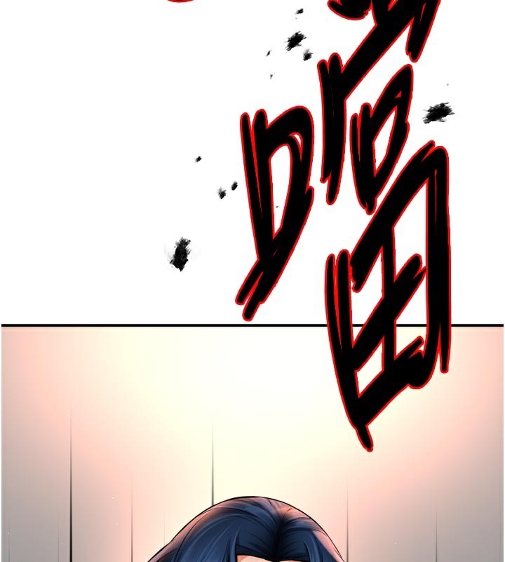 癢樂多阿姨第68話-崇仁由我來守護!