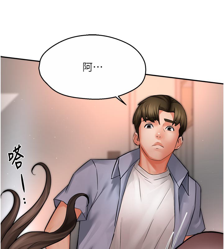 痒乐多阿姨第68話-崇仁由我來守護!