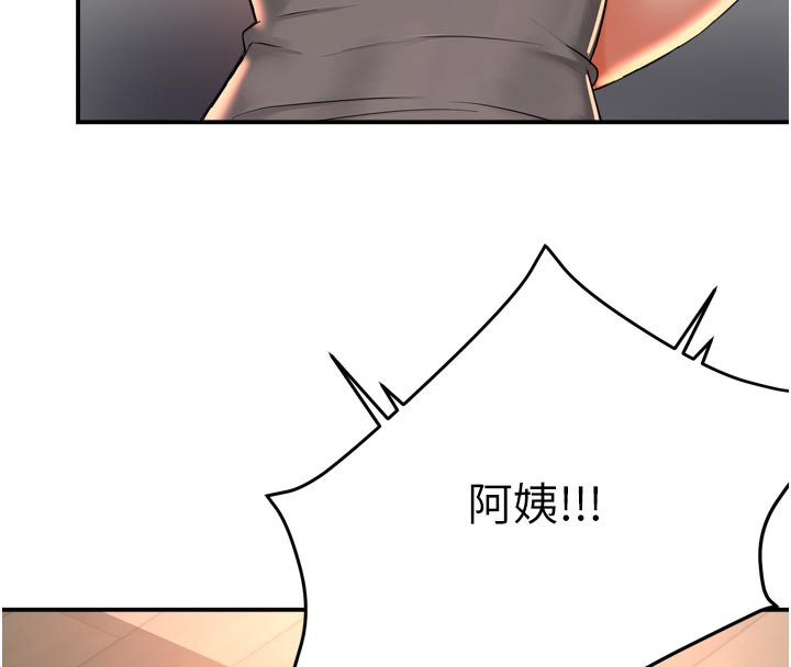 痒乐多阿姨第68話-崇仁由我來守護!