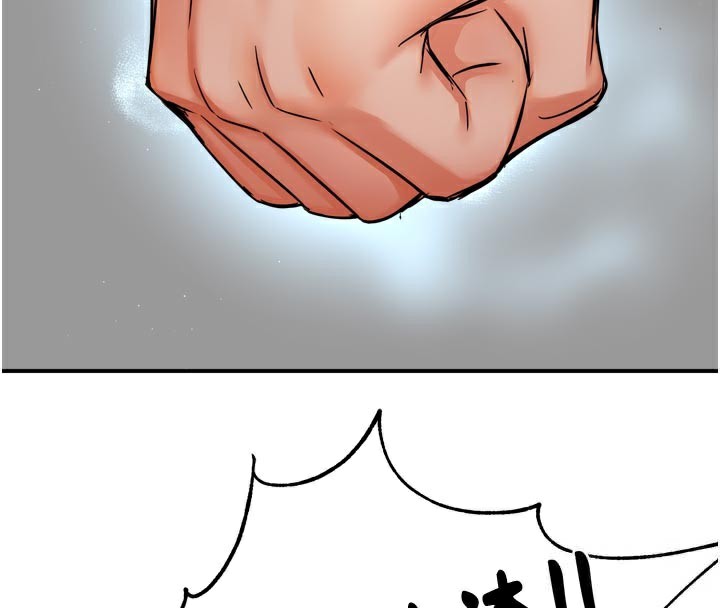 癢樂多阿姨第68話-崇仁由我來守護!