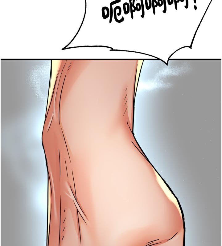 癢樂多阿姨第68話-崇仁由我來守護!