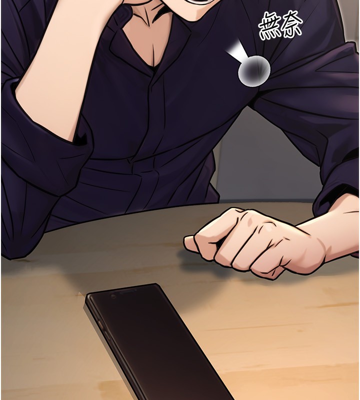 公务员的桃色副业第24話-請你當我的男主角