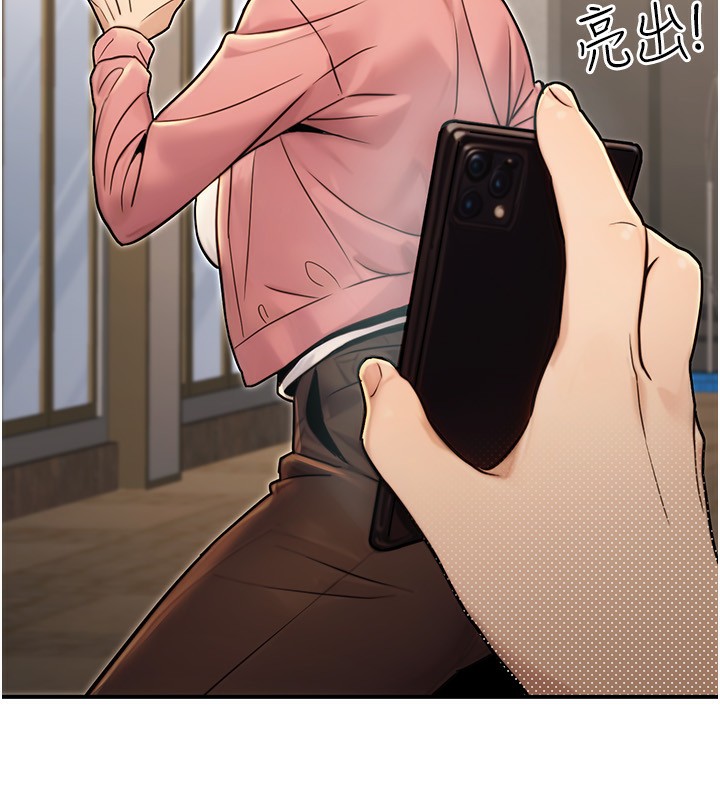 公務員的桃色副業第24話-請你當我的男主角