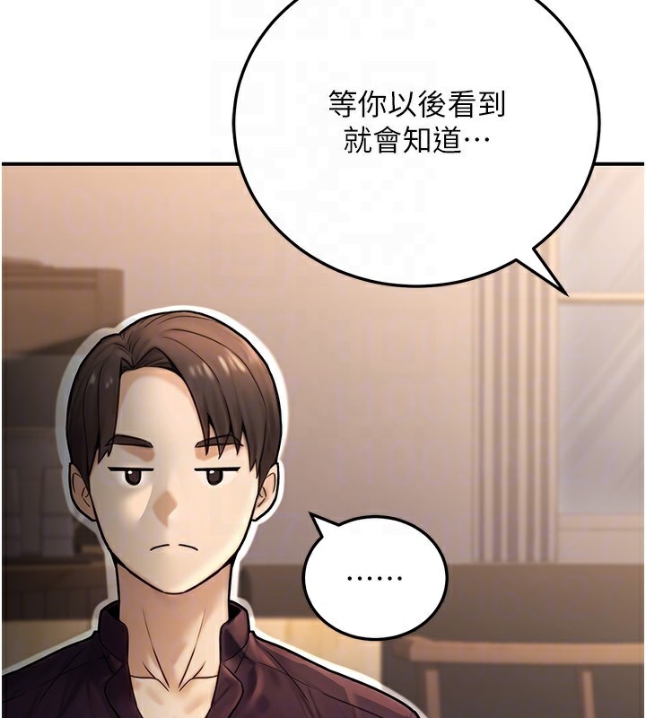 公務員的桃色副業第24話-請你當我的男主角