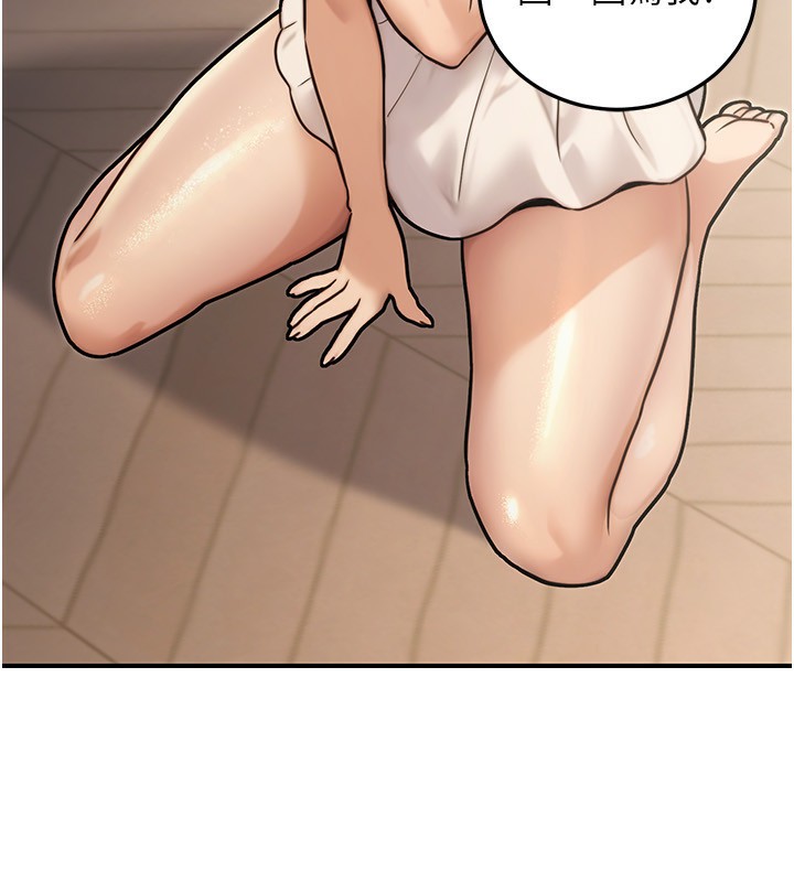 公務員的桃色副業第24話-請你當我的男主角