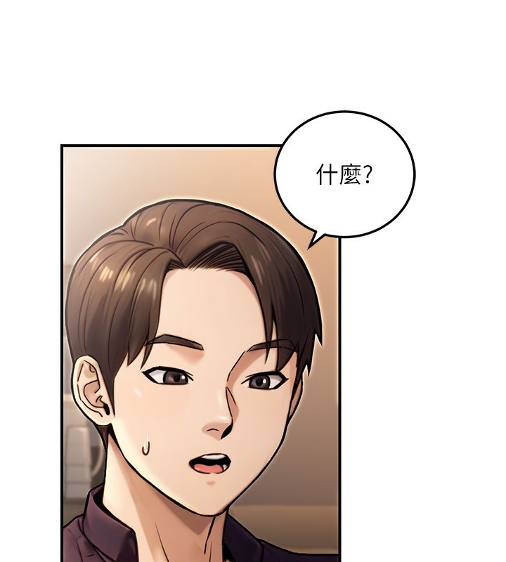 公務員的桃色副業第24話-請你當我的男主角