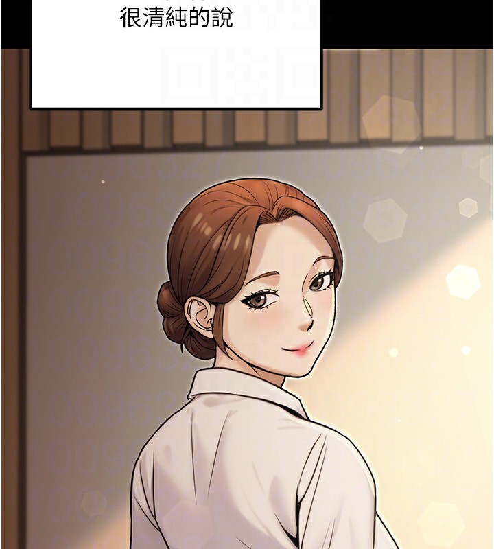 公務員的桃色副業第24話-請你當我的男主角