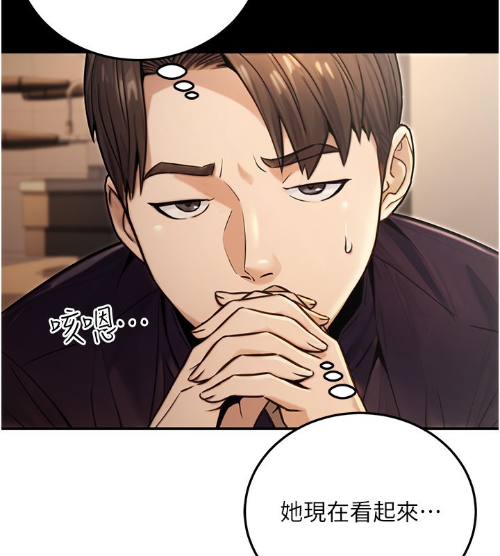 公務員的桃色副業第24話-請你當我的男主角