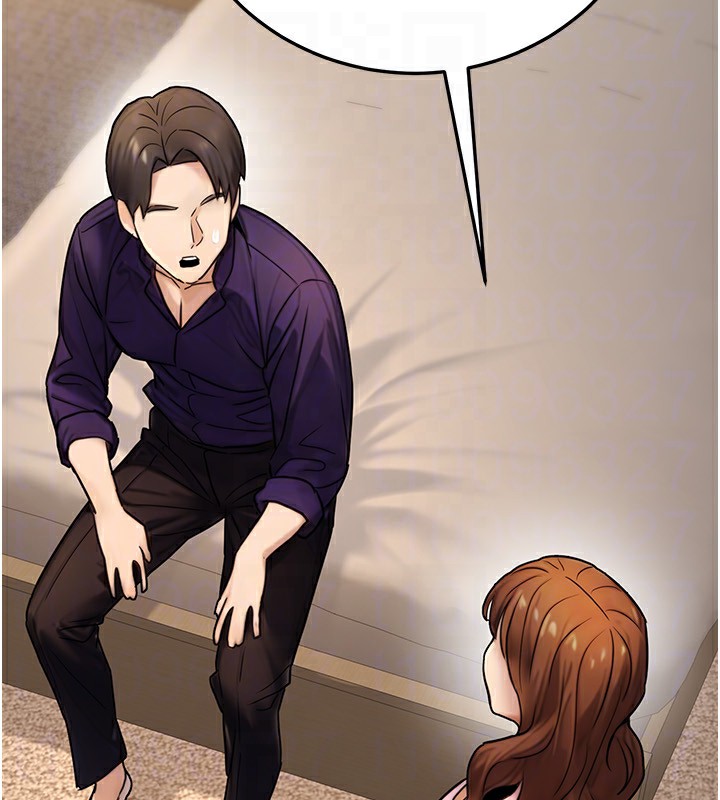 公務員的桃色副業第24話-請你當我的男主角