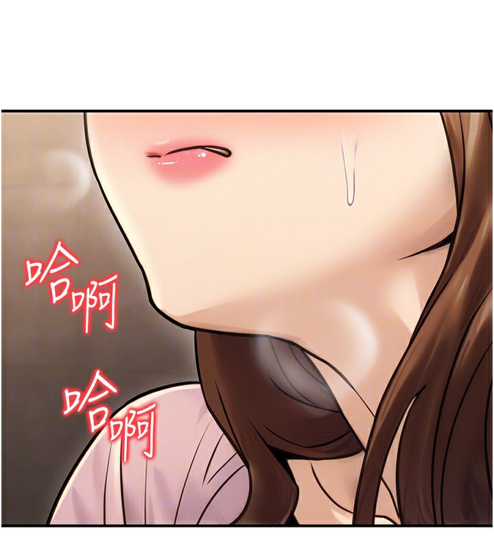 公务员的桃色副业第24話-請你當我的男主角