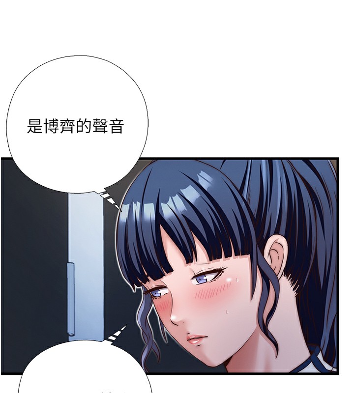 民宿精營中第17話-被喚醒的雄性本能