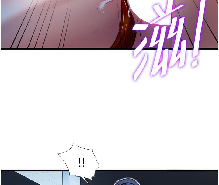 民宿精營中第17話-被喚醒的雄性本能