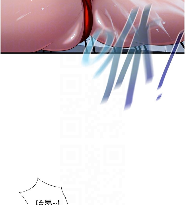 民宿精營中第17話-被喚醒的雄性本能