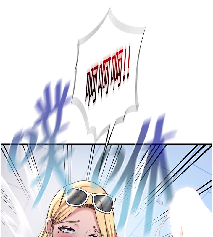 民宿精营中第17話-被喚醒的雄性本能