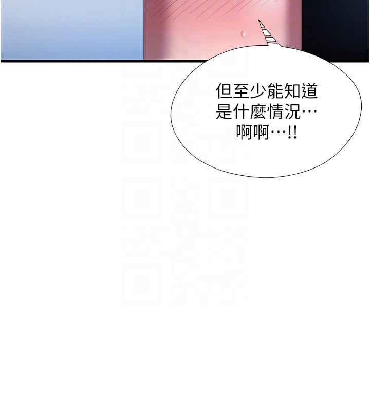 民宿精营中第17話-被喚醒的雄性本能