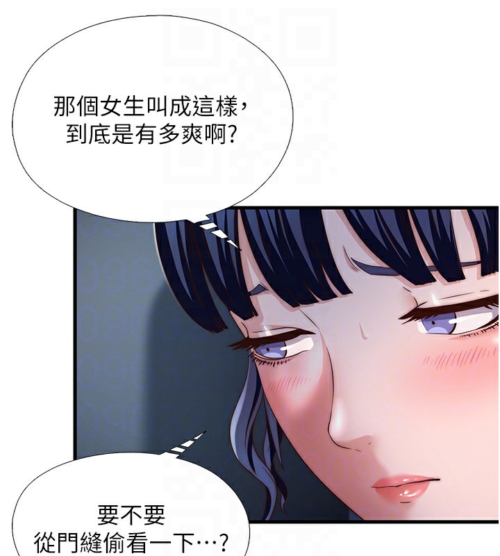 民宿精營中第17話-被喚醒的雄性本能