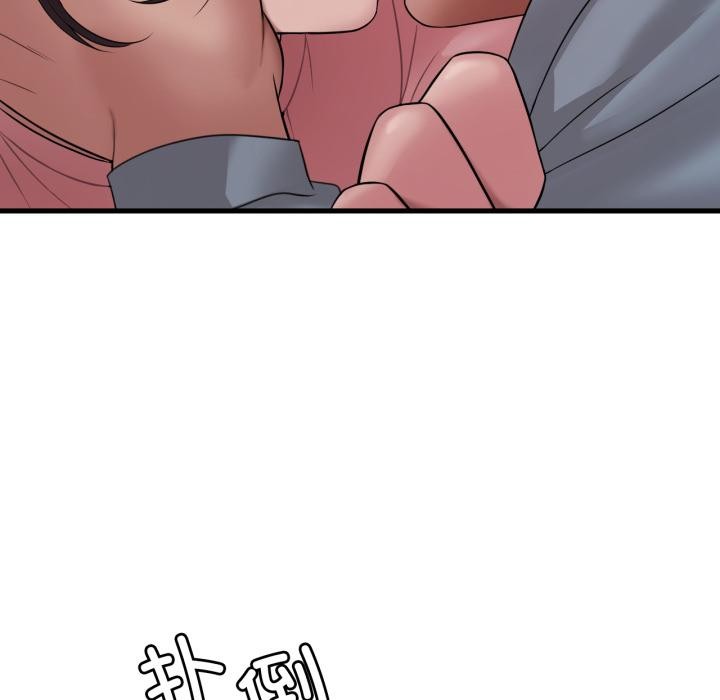 渴望占有她第71話