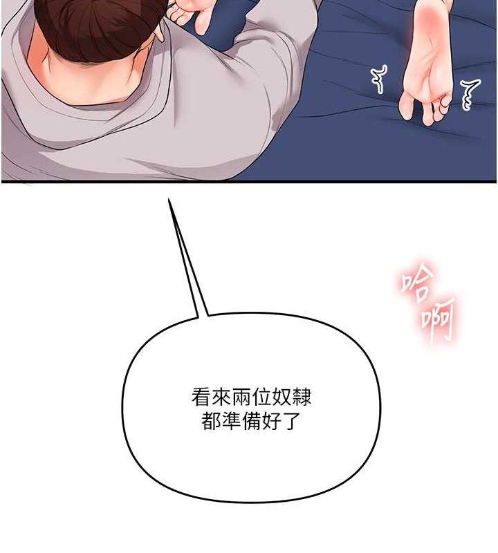 玩转学姊第69話-兩顆鮮鮑輪流啖