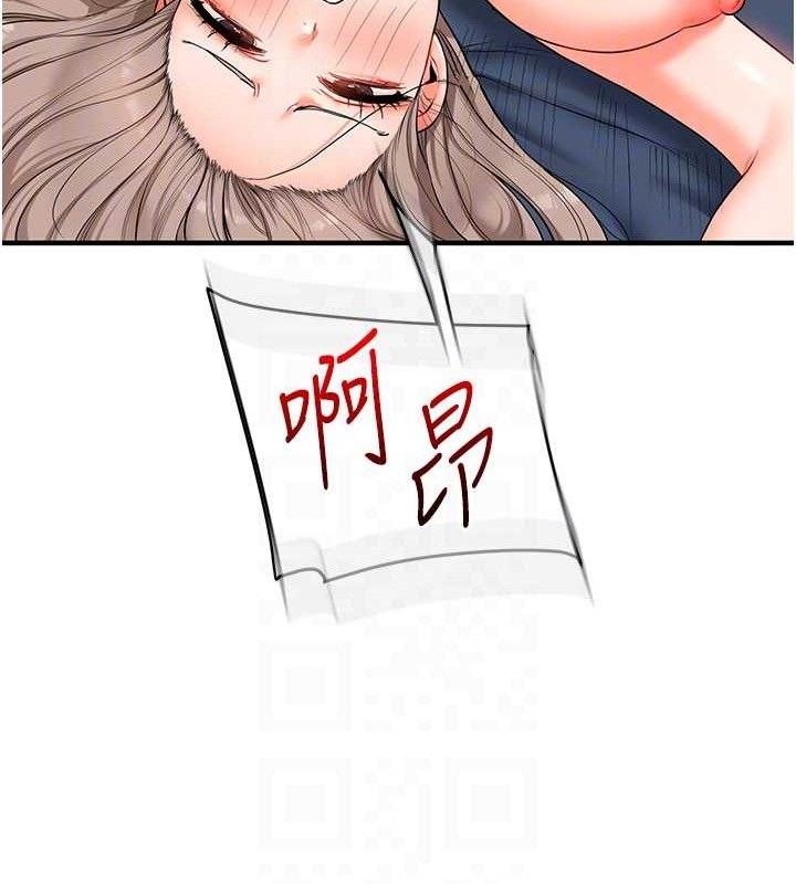 玩转学姊第69話-兩顆鮮鮑輪流啖