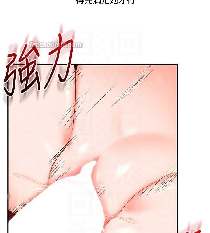 玩转学姊第69話-兩顆鮮鮑輪流啖