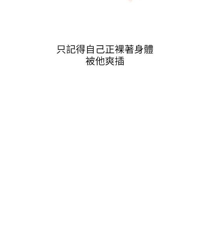 玩转学姊第69話-兩顆鮮鮑輪流啖