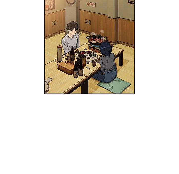 下班后的例行恋爱第63話