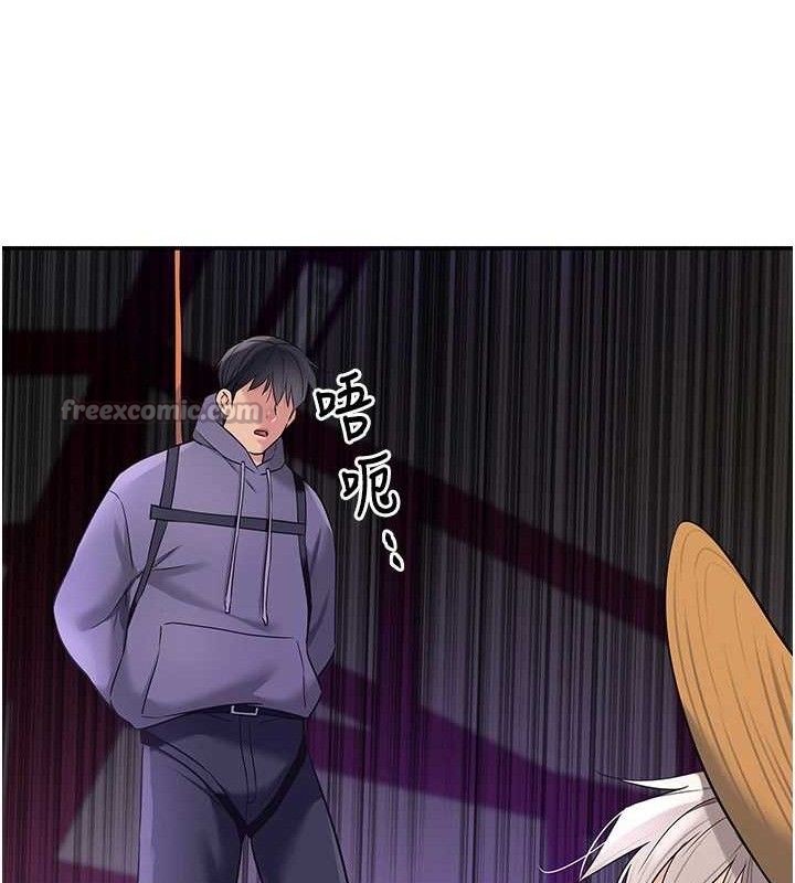 洞洞杂货店第135話-我要對妳們所有人負責!