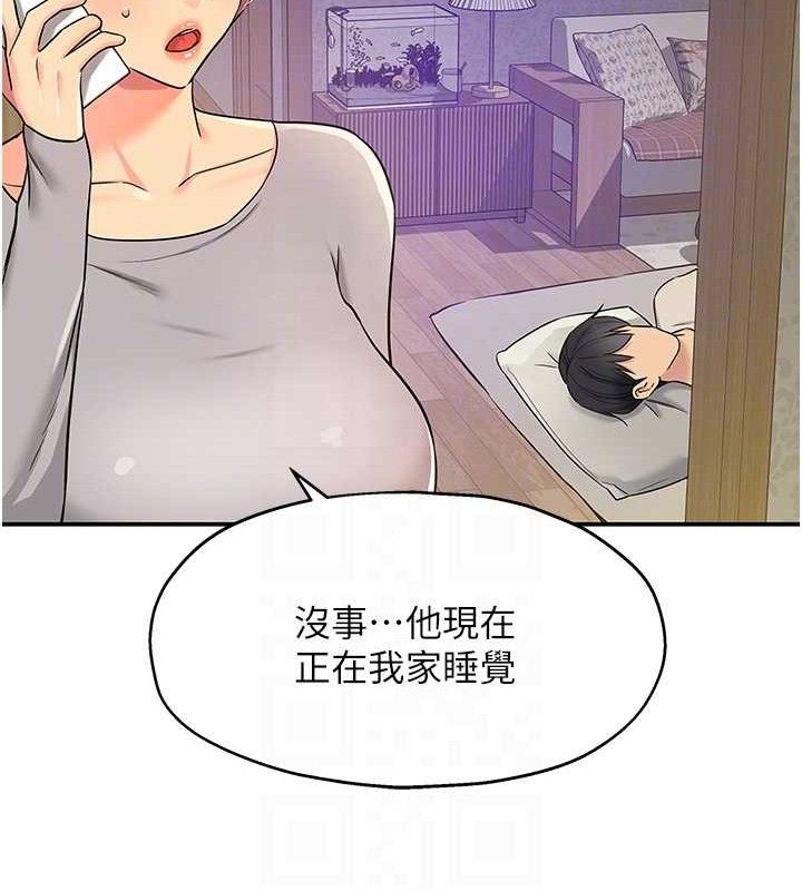 洞洞杂货店第135話-我要對妳們所有人負責!
