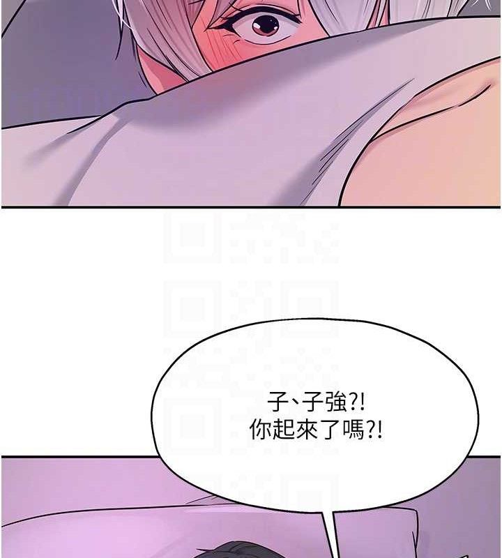 洞洞雜貨店第135話-我要對妳們所有人負責!