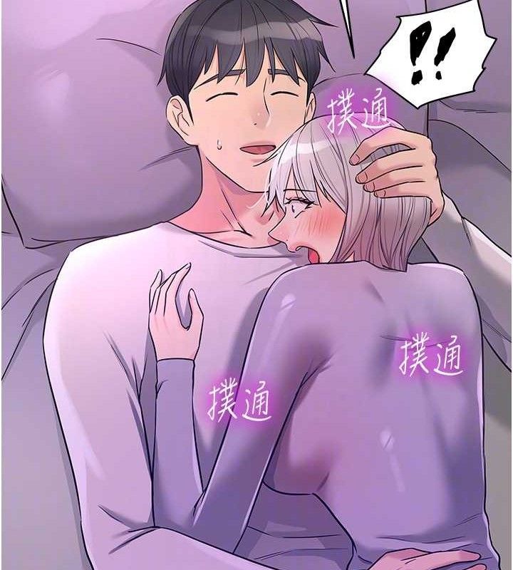 洞洞杂货店第135話-我要對妳們所有人負責!