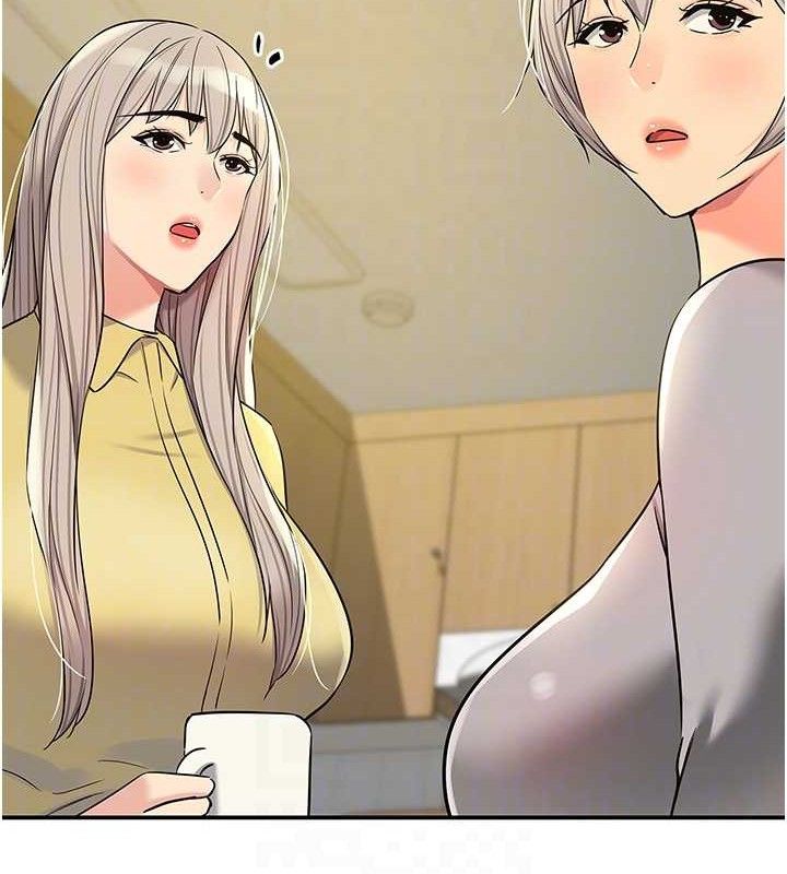洞洞雜貨店第135話-我要對妳們所有人負責!