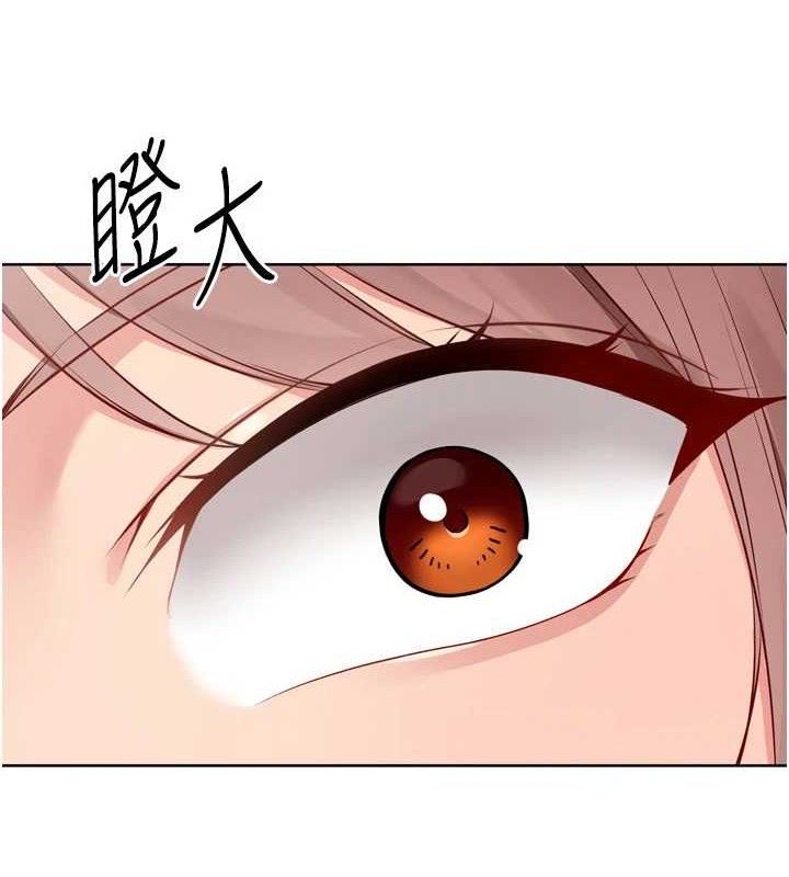 Setup!排球少女第54話-乖寶寶的「特別獎勵」